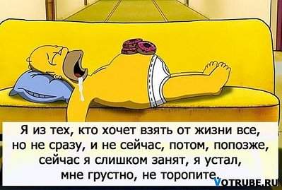 550 X 371  49.0 Kb 508 X 348  46.3 Kb 550 X 702  67.9 Kb Флуд или типа Курилка