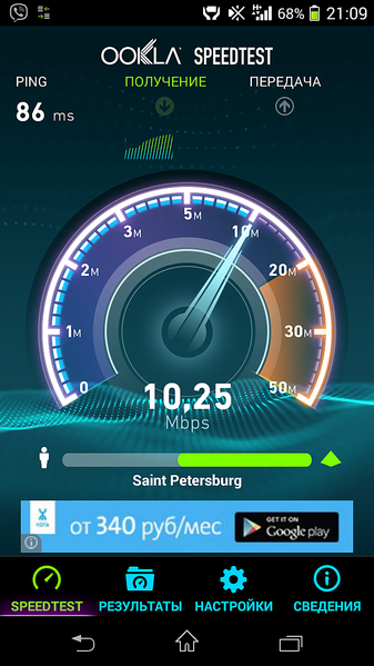 720 X 1280 522.5 Kb Общение с Tele2