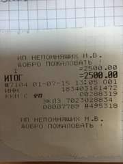 1080 X 1440  52.5 Kb Пенсионный фонд им.Миши Овчаркина