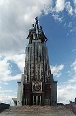 736 X 1120 479.7 Kb 1920 X 1152 229.3 Kb Макровылазки и околомакрушные разговоры