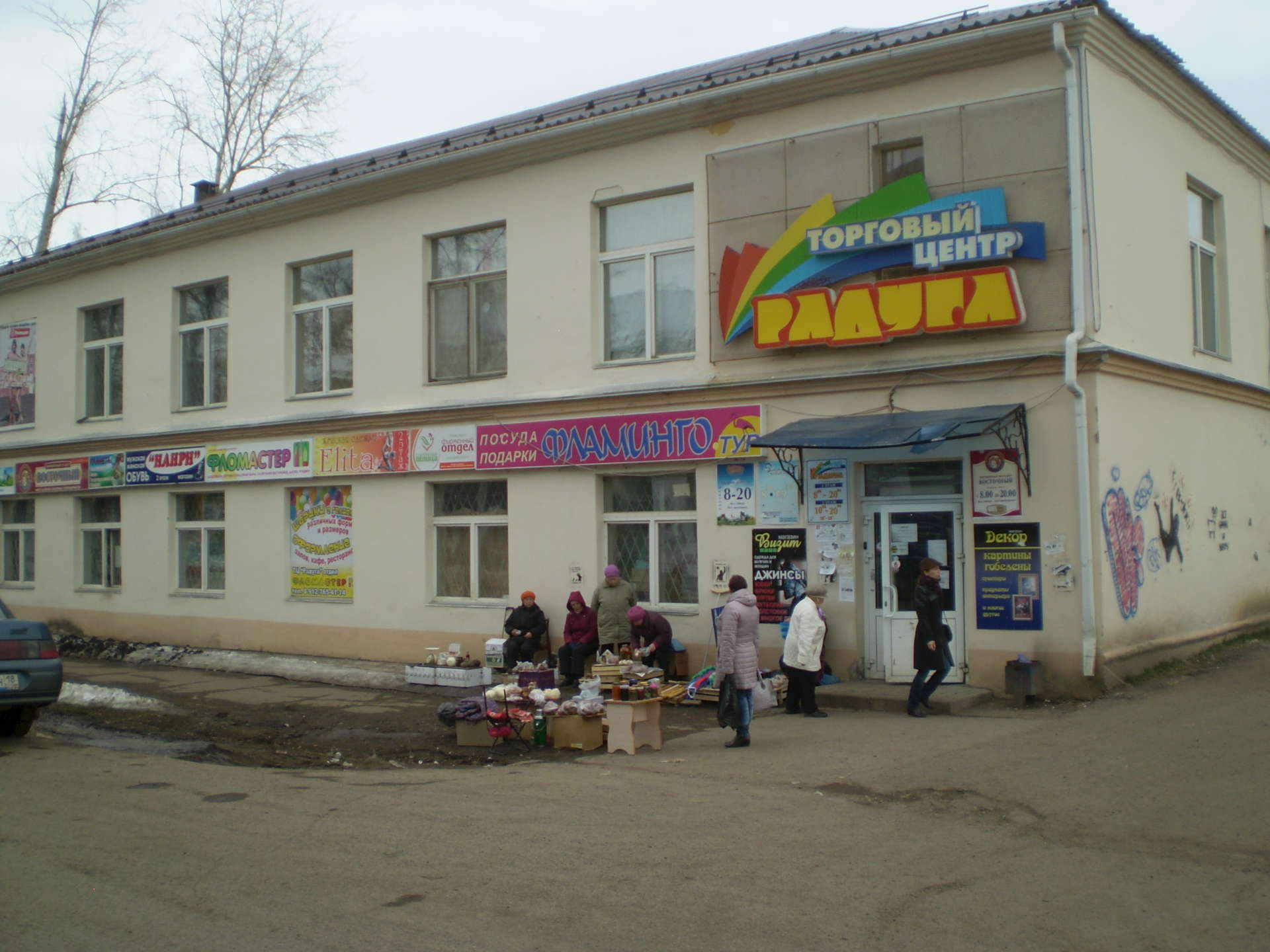 Глазов прокат. Рудокопровая 13. Прокат инструмента. Ул рудокопровая 13 в новокузнецке. Глазов сибирская 82.