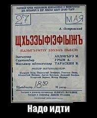 550 X 670 54.8 Kb Театральная жизнь Ижевска