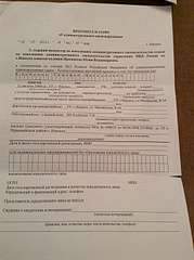 1071 X 1434 145.8 Kb Ижевчане проиграли суд по делу о Ленинском сквере.(