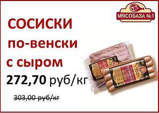478 X 341 26.8 Kb 481 X 341 26.8 Kb Мясобаза на Маяковского - обсуждение.