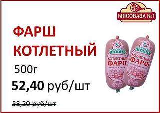 481 X 340 24.8 Kb 478 X 341 26.8 Kb 481 X 341 26.8 Kb Мясобаза на Маяковского - обсуждение.