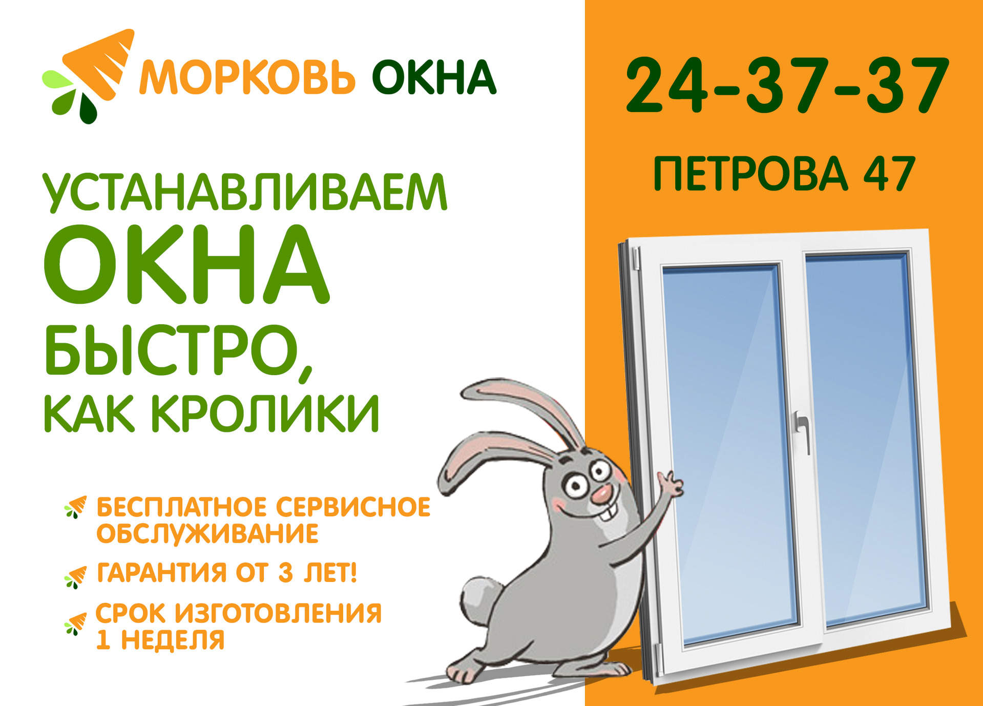 Пластиковые окна. алюминиевые лоджии и балконы! : строительн.