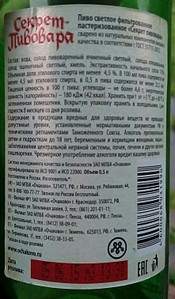 1767 X 3020 572.8 Kb (18+)   .    -  'Izh-beer'