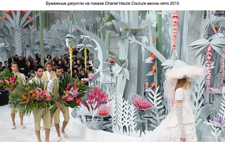 990 X 625 1.0 Mb    Chanel -   !