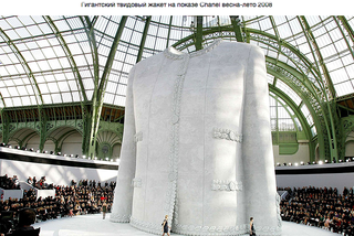 987 X 661 1.1 Mb 987 X 656 1.1 Mb    Chanel -   !