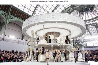 991 X 660 1.1 Mb 988 X 646 1.1 Mb 987 X 661 1.1 Mb 987 X 656 1.1 Mb    Chanel -   !