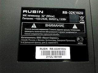 778 X 584 88.7 Kb Ремонт бытовой техники. СЦ Элгуд. 77-10-10
