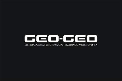 999 X 667 51.0 Kb Подключайтесь к системе GPS мониторинга GEO-GEO!