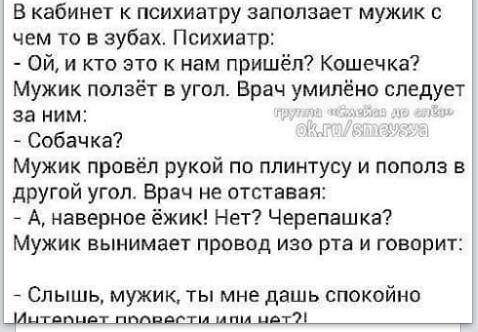478 x 332 347 x 461 Улыбнемся?