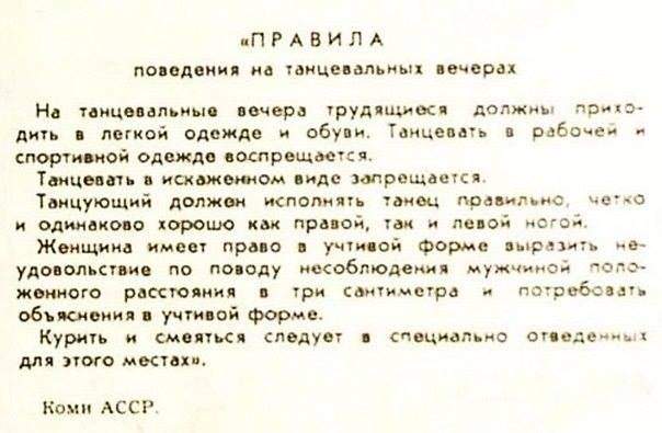 604 x 395 Улыбнемся?