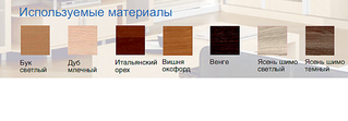 790 X 275 146.1 Kb Столы, шкафы, комоды и прочее от ПРОИЗВОДИТЕЛЯ. Фото