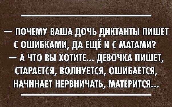 604 x 376 Улыбнемся?