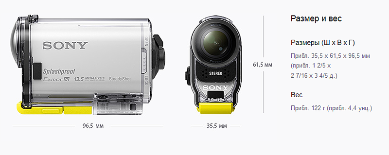 840 X 335 138.2 Kb 840 X 357 67.6 Kb Продам экшн камера видеокамера Sony HDR-AS100V Wi-Fi + GPS наложение на видео FullHD