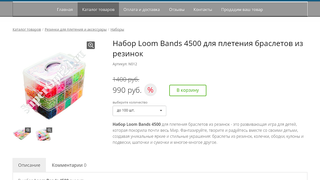 1280 X 720 209.1 Kb RAINBOW: ОПЛАТА 18-20 ИЮЛЯ.