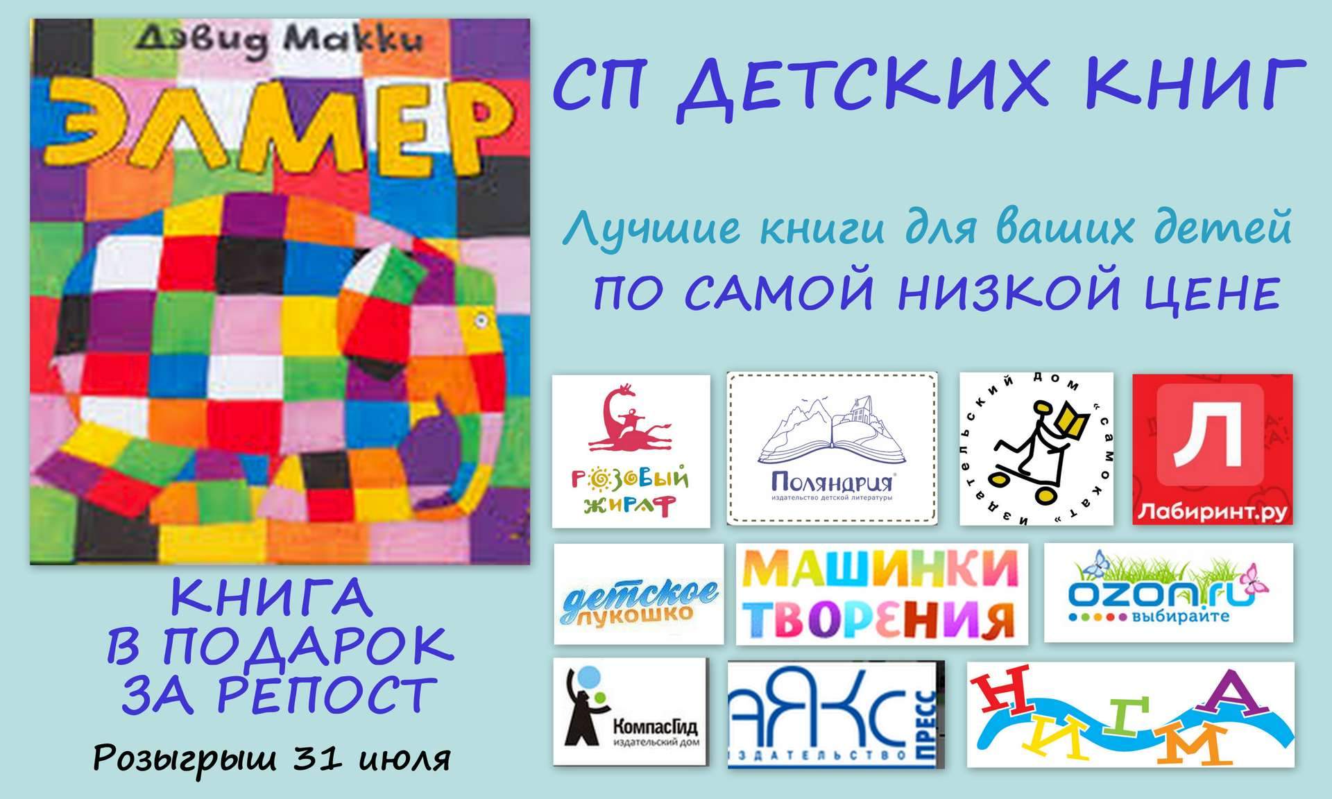 Лабиринт Интернет Магазин Книги Купить Омск