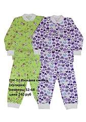 420 X 595 113.2 Kb 682 X 1024 195.3 Kb        ''