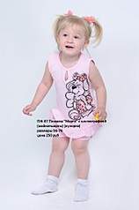 678 X 1024 126.1 Kb 420 X 595 113.2 Kb 682 X 1024 195.3 Kb        ''