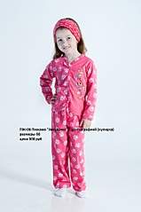 680 X 1024 125.7 Kb 721 X 1024 180.0 Kb 727 X 1024 219.7 Kb 682 X 1024 146.0 Kb        ''