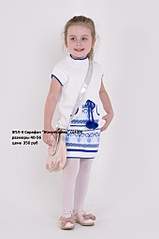 679 X 1024 96.9 Kb        ''