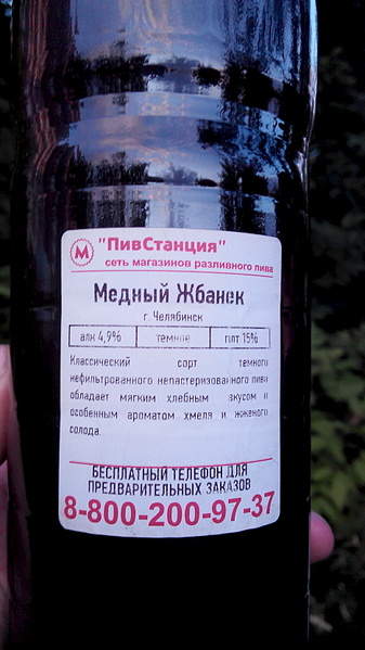 1872 X 3328 391.9 Kb (18+)   .    -  'Izh-beer'