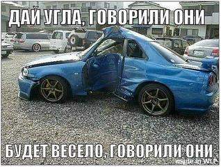 604 X 455  96.0 Kb Автоюмор