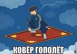 604 X 426 83.0 Kb ГОПsation