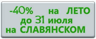 464 X 188 43.4 Kb секонд Хенды нашего города