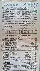 340 X 604 67.2 Kb Клуб 'Сила Добра.' помощь людям в трудной жизненной ситуации.