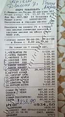 340 X 604 67.6 Kb 340 X 604 67.2 Kb Клуб 'Сила Добра.' помощь людям в трудной жизненной ситуации.