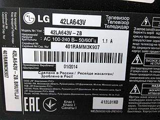 778 X 584 115.8 Kb Ремонт бытовой техники. СЦ Элгуд. 77-10-10