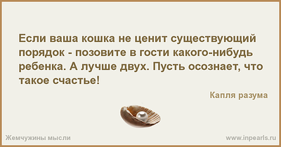 800 X 420  42.7 Kb Улыбнемся?
