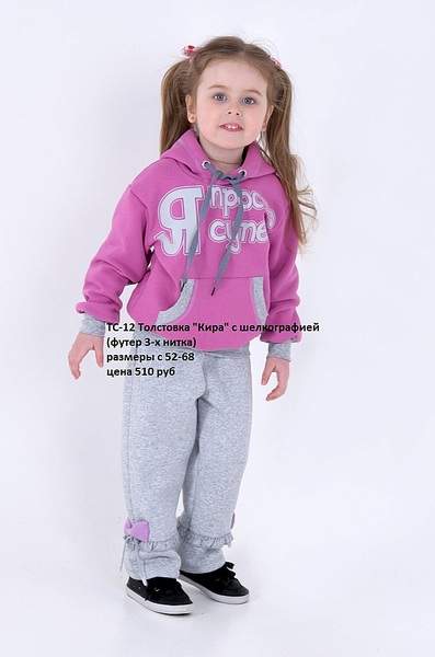 678 X 1024 139.2 Kb        ''