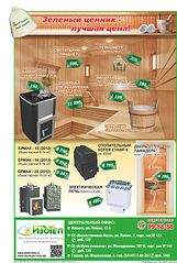 1074 X 1596 304.1 Kb 986 X 1511 312.5 Kb , ,   ,  - 
