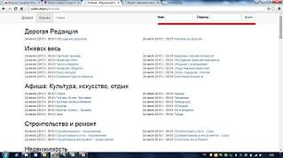 1366 X 768 228.8 Kb   http:udmurtia.ru?