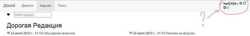 1165 X 168  32.0 Kb   http:udmurtia.ru?