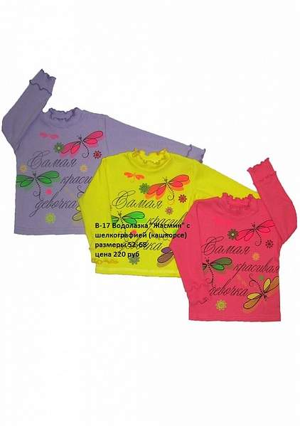 721 X 1024 139.8 Kb 721 X 1024 105.1 Kb 679 X 1024 114.0 Kb        ''