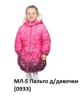 274 x 353 768 X 942 208.2 Kb        ''