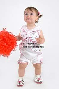 679 X 1024 131.7 Kb 420 X 595 60.6 Kb Продажа на заказ детской одежды от фабрики 'Ивашка'