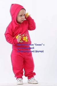 682 X 1024 120.1 Kb Продажа на заказ детской одежды от фабрики 'Ивашка'