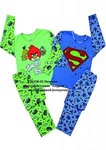 721 X 1024 248.3 Kb 721 X 1024 202.2 Kb Продажа на заказ детской одежды от фабрики 'Ивашка'