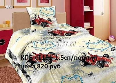 600 X 432 113.8 Kb Продажа на заказ детской одежды от фабрики 'Ивашка'