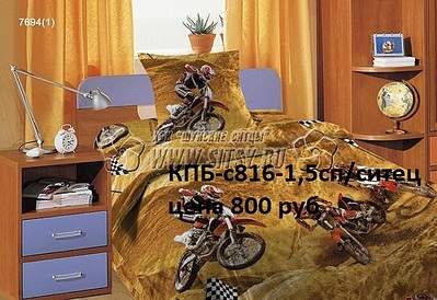 600 X 412 104.1 Kb 600 X 432 113.8 Kb Продажа на заказ детской одежды от фабрики 'Ивашка'