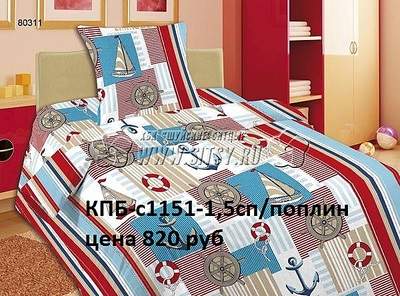 600 X 444 142.3 Kb Продажа на заказ детской одежды от фабрики 'Ивашка'