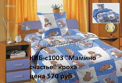 600 X 411 117.3 Kb Продажа на заказ детской одежды от фабрики 'Ивашка'