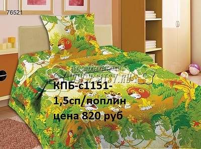 600 X 444 118.4 Kb 600 X 402 112.1 Kb 600 X 402 118.7 Kb 600 X 402 98.7 Kb 600 X 411 117.3 Kb Продажа на заказ детской одежды от фабрики 'Ивашка'