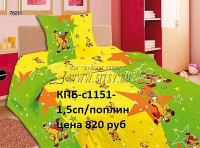 600 X 444 99.7 Kb 600 X 411 113.2 Kb 599 X 600 169.3 Kb 600 X 402 88.3 Kb Продажа на заказ детской одежды от фабрики 'Ивашка'